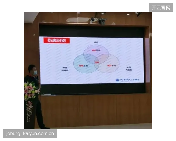 北美联合场馆部署云端AED急救系统应对2026年6月赛事突发风险 北美联合场馆部署云端AED急救系统应对2026年6月赛事突发风险